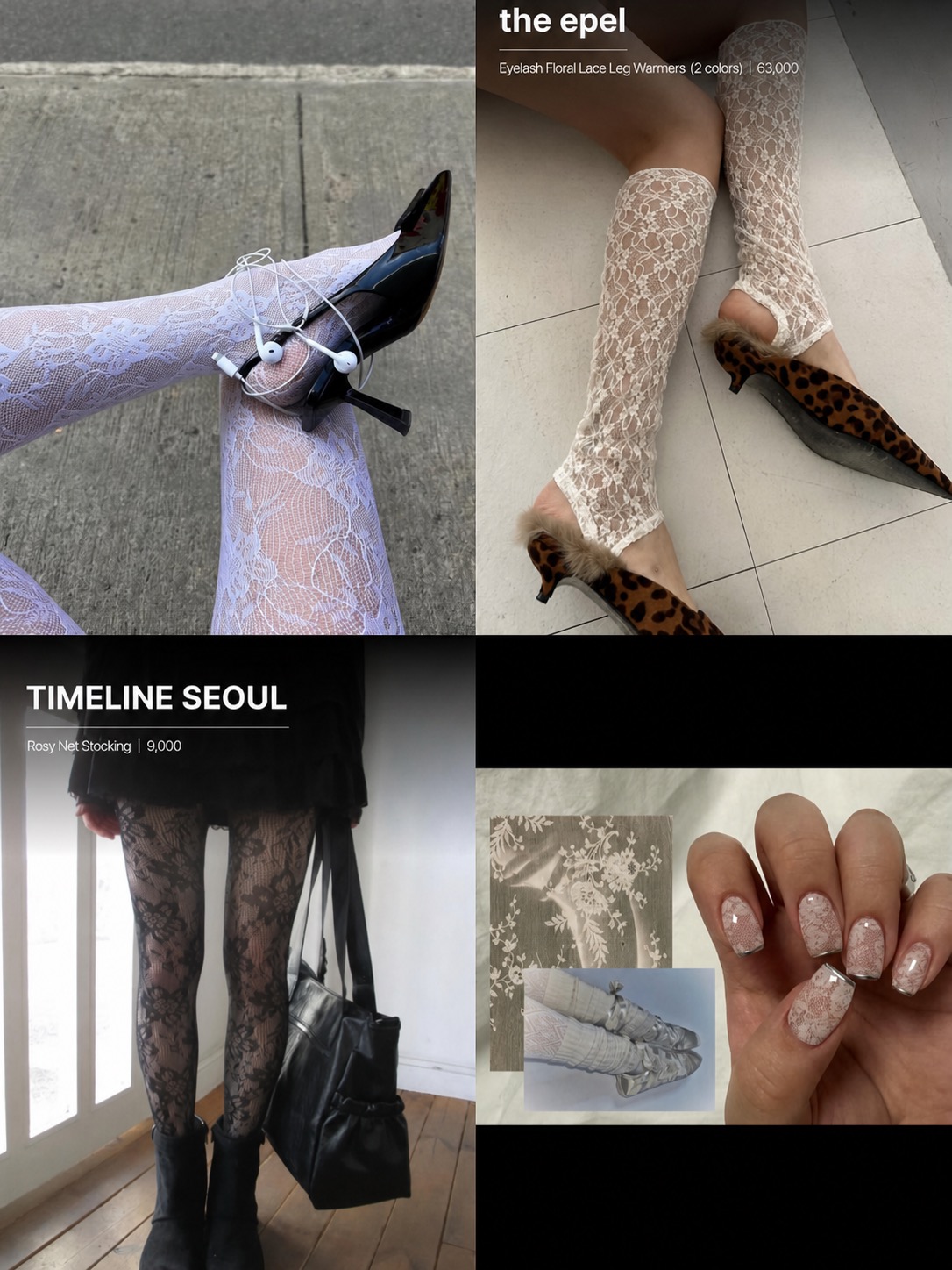 A collage of lace tights, sheer skirts, delicate shoes, and soft neutral styling references.