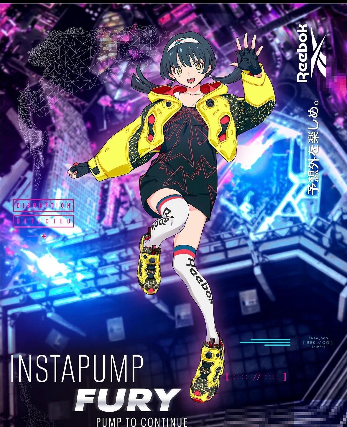Reebok Instapump Fury poster featuring an illustrated character in a yellow jacket and matching sneakers against a purple-and-blue digital backdrop.