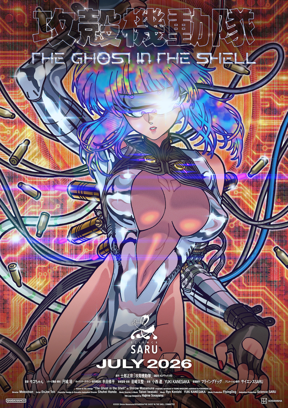 Motoko Kusanagi in the official Ghost in the Shell cyberpunk key visual