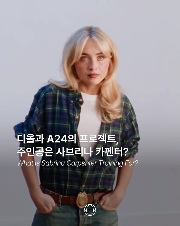 Dior and A24 creative partnership campaign