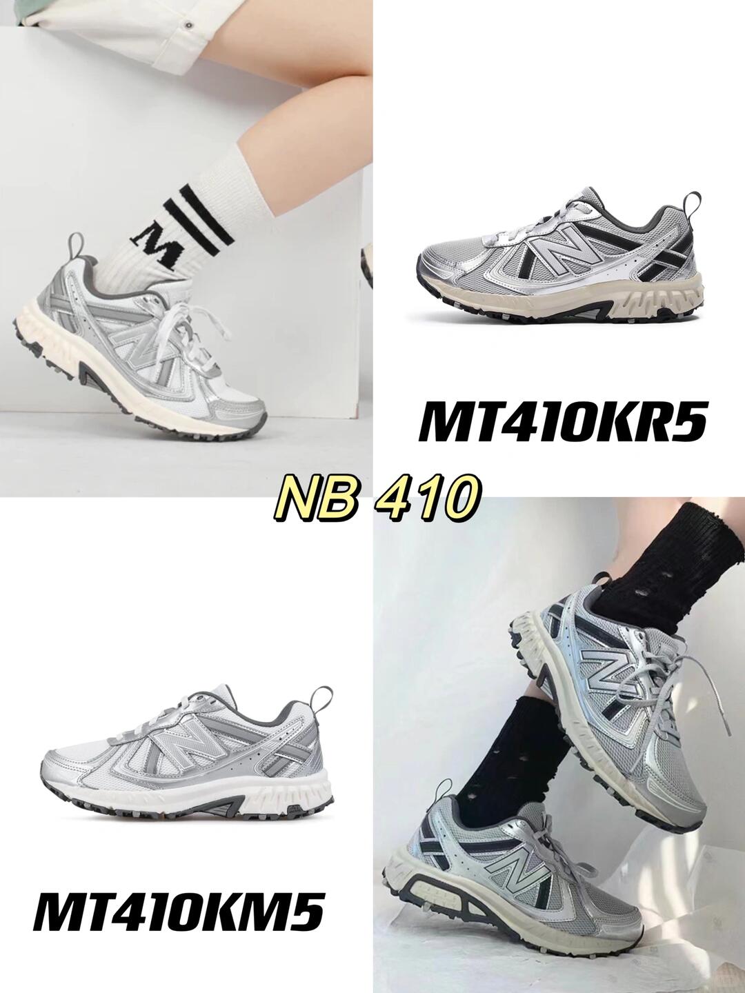 New Balance 410 silver sneakers and casual styling ideas