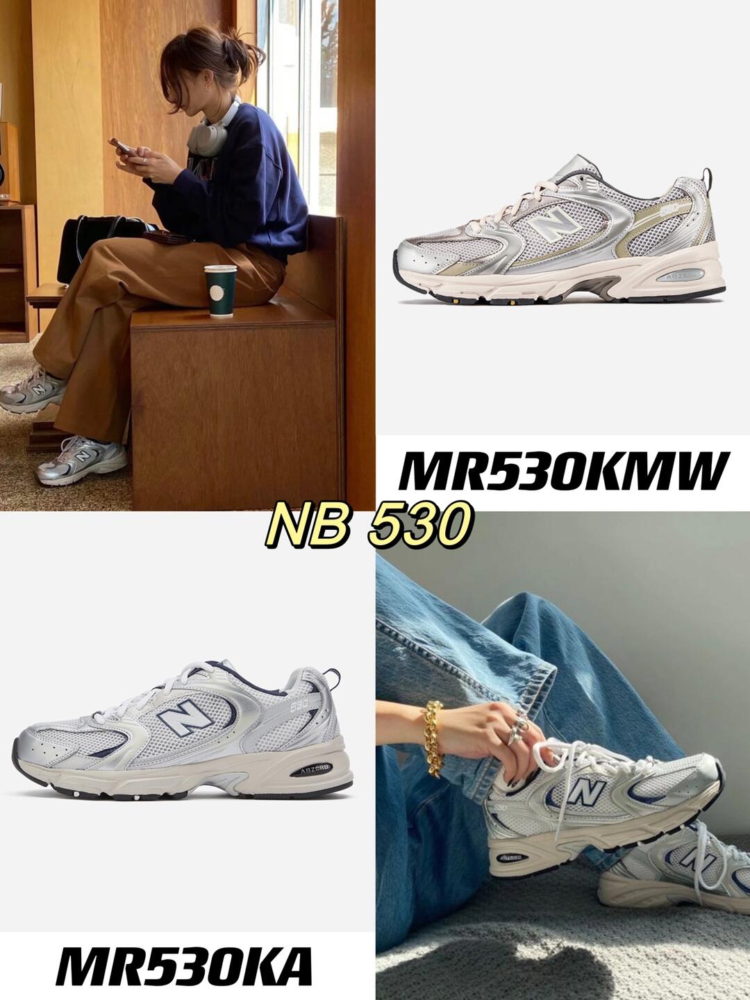 New Balance 530 silver sneakers with relaxed everyday styling