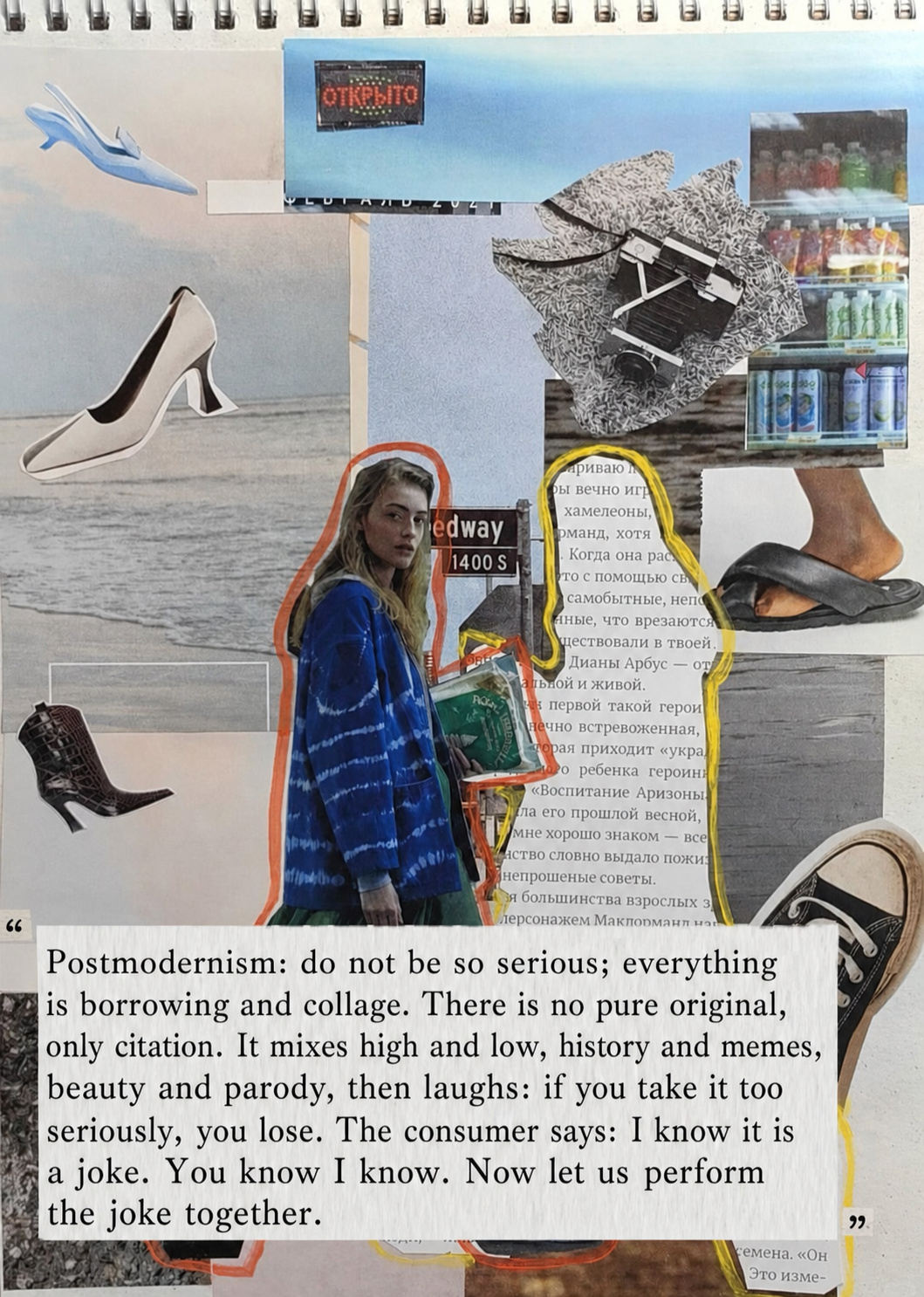 Postmodern fashion collage note with shoes, magazine fragments and mixed references